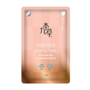 九本草童顏美白面膜