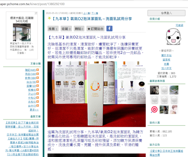 未命名13