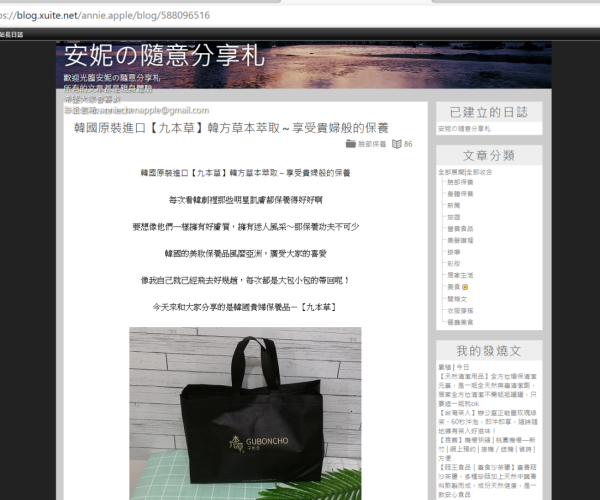 未命名16