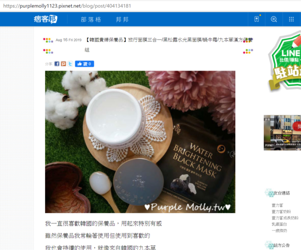 未命名19